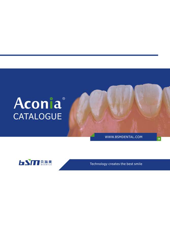 Aconia Catalogue Brochure